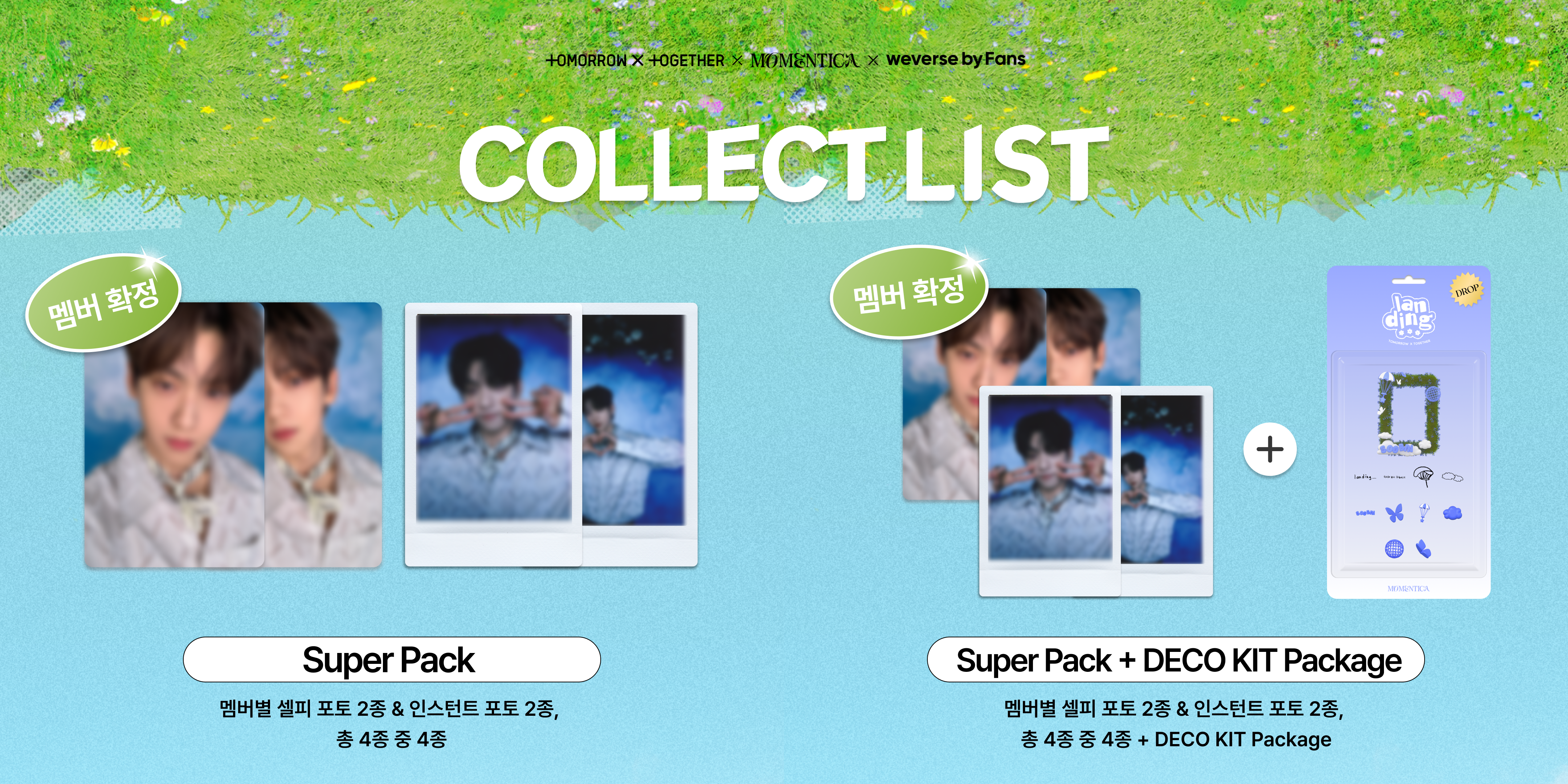 컬렉트리스트(모먼티카)_KR1.png
