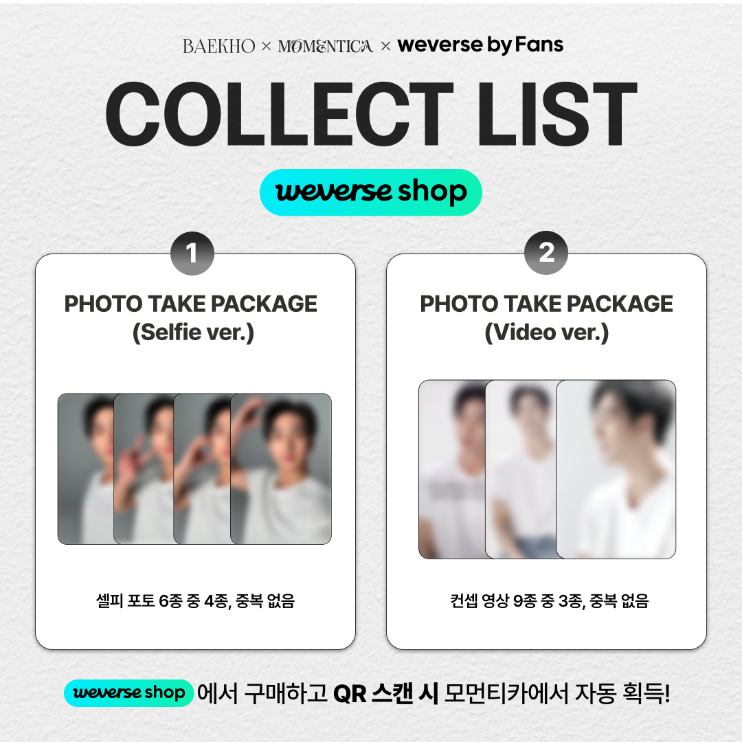 판매 스킴 안내 - 위버스 POD_KR2.png