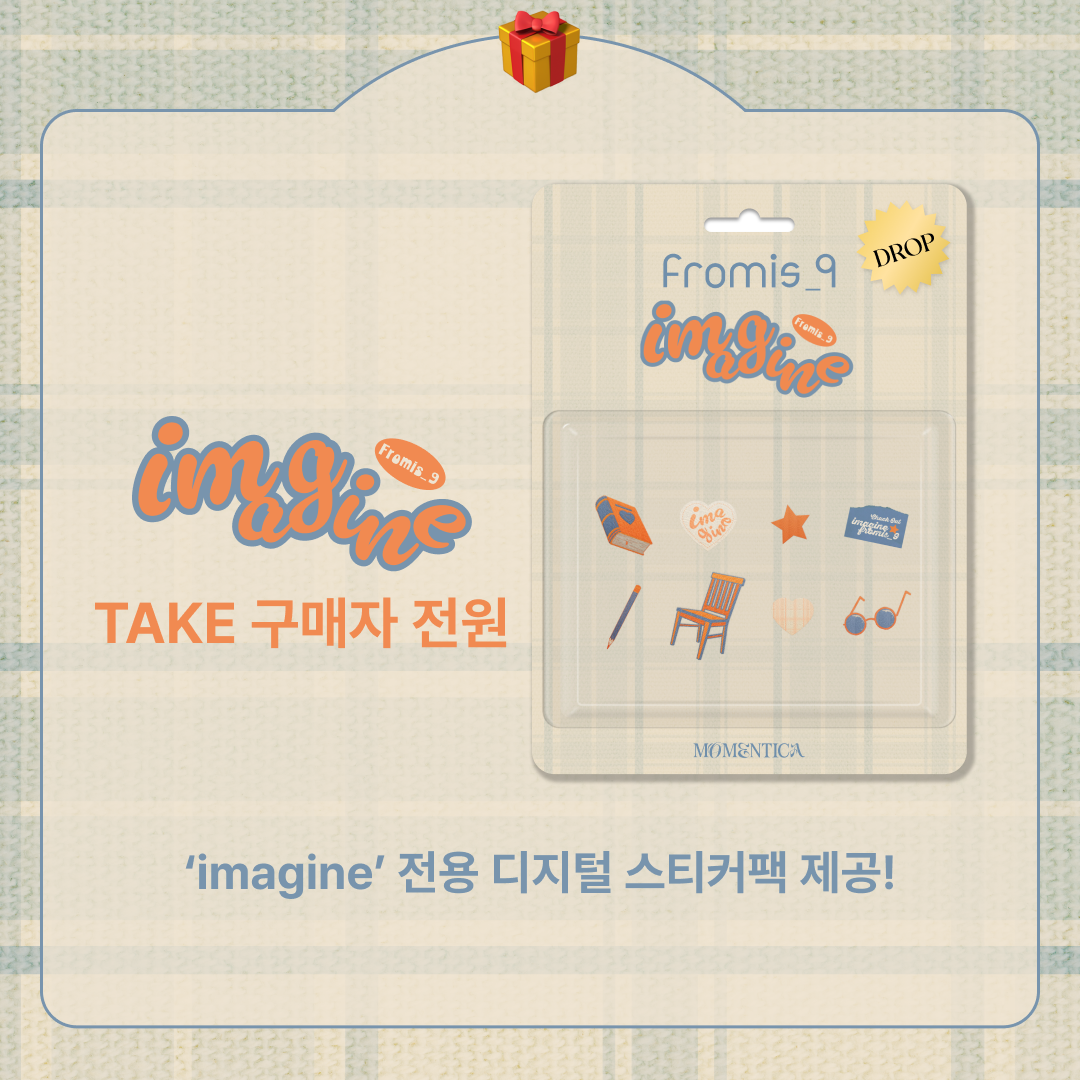 FR9_imagine_banner3_KR.png