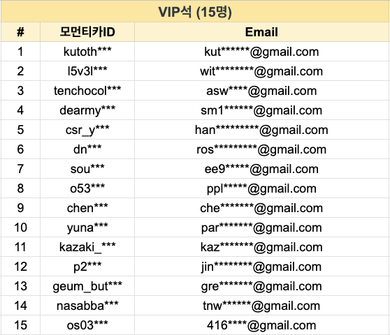 스크린샷 2023-08-11 오후 3.52.46.png