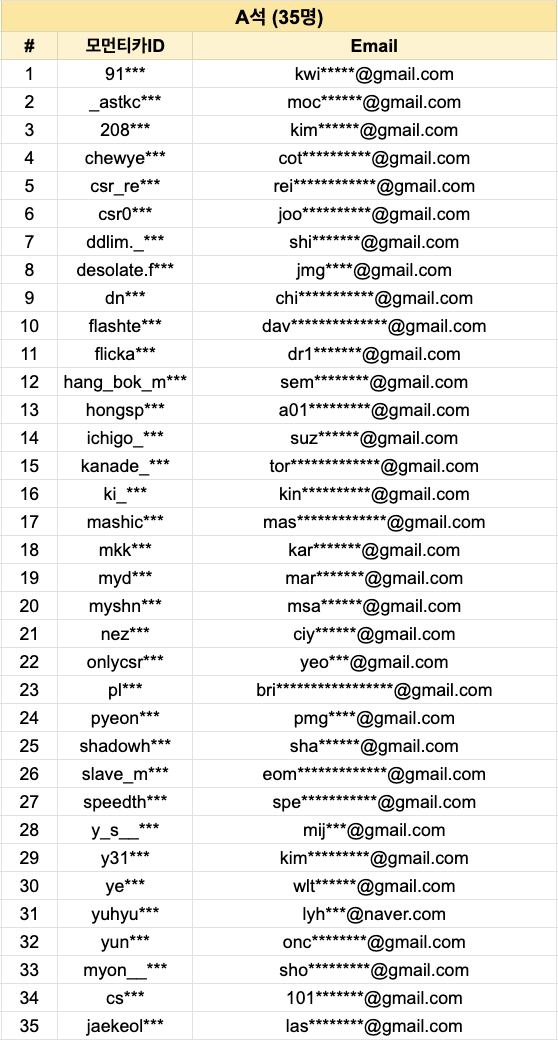 스크린샷 2023-08-11 오후 3.52.57.png
