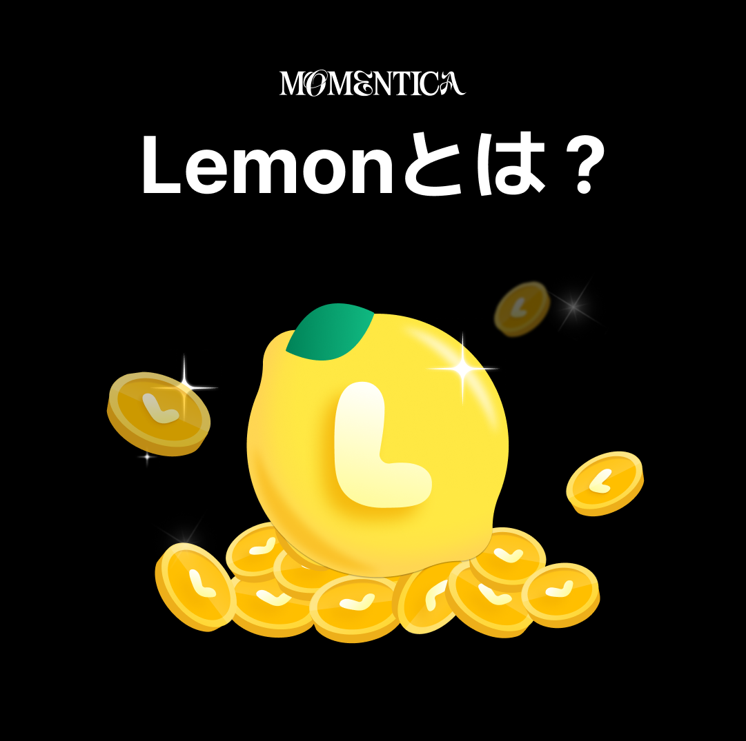 lemon안내문_JP1.png