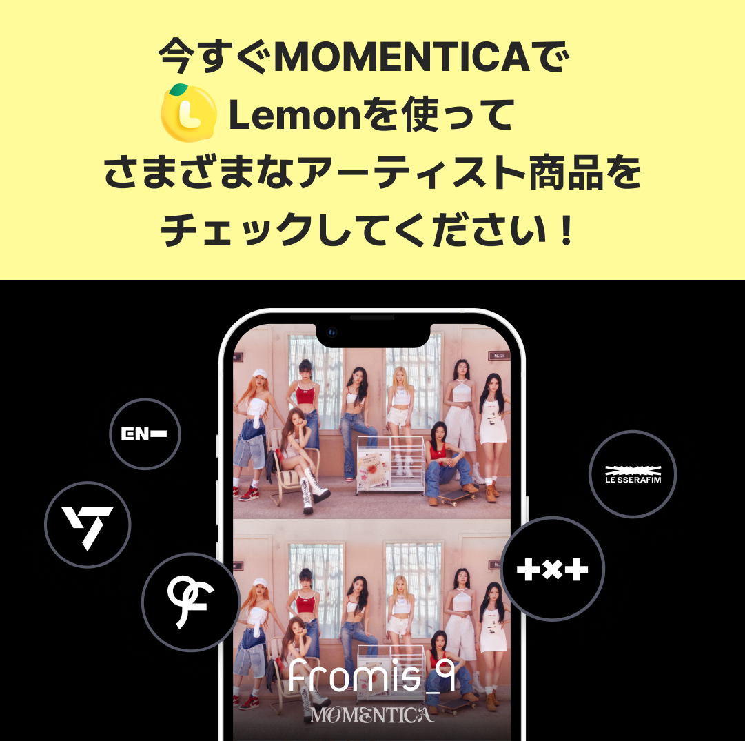 lemon안내문_JP5.png