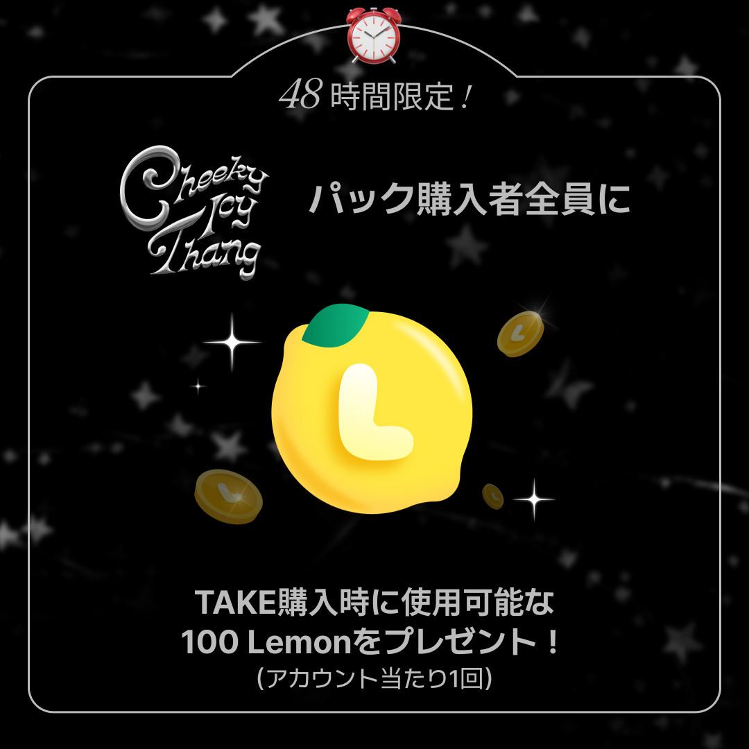 STAYC_CheekyIcyThang_banner1_JP.png