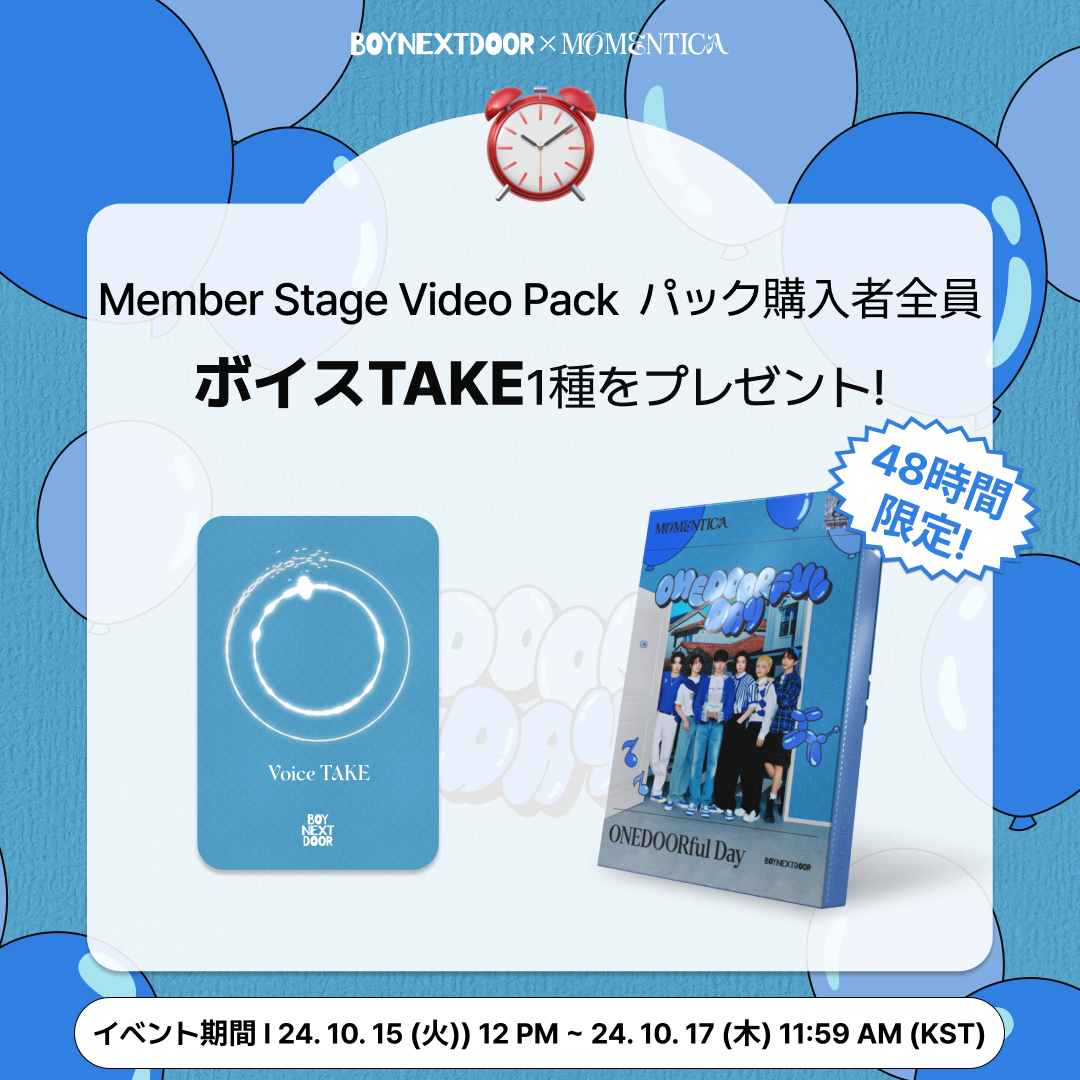 48시간 구매 특전_JP.png