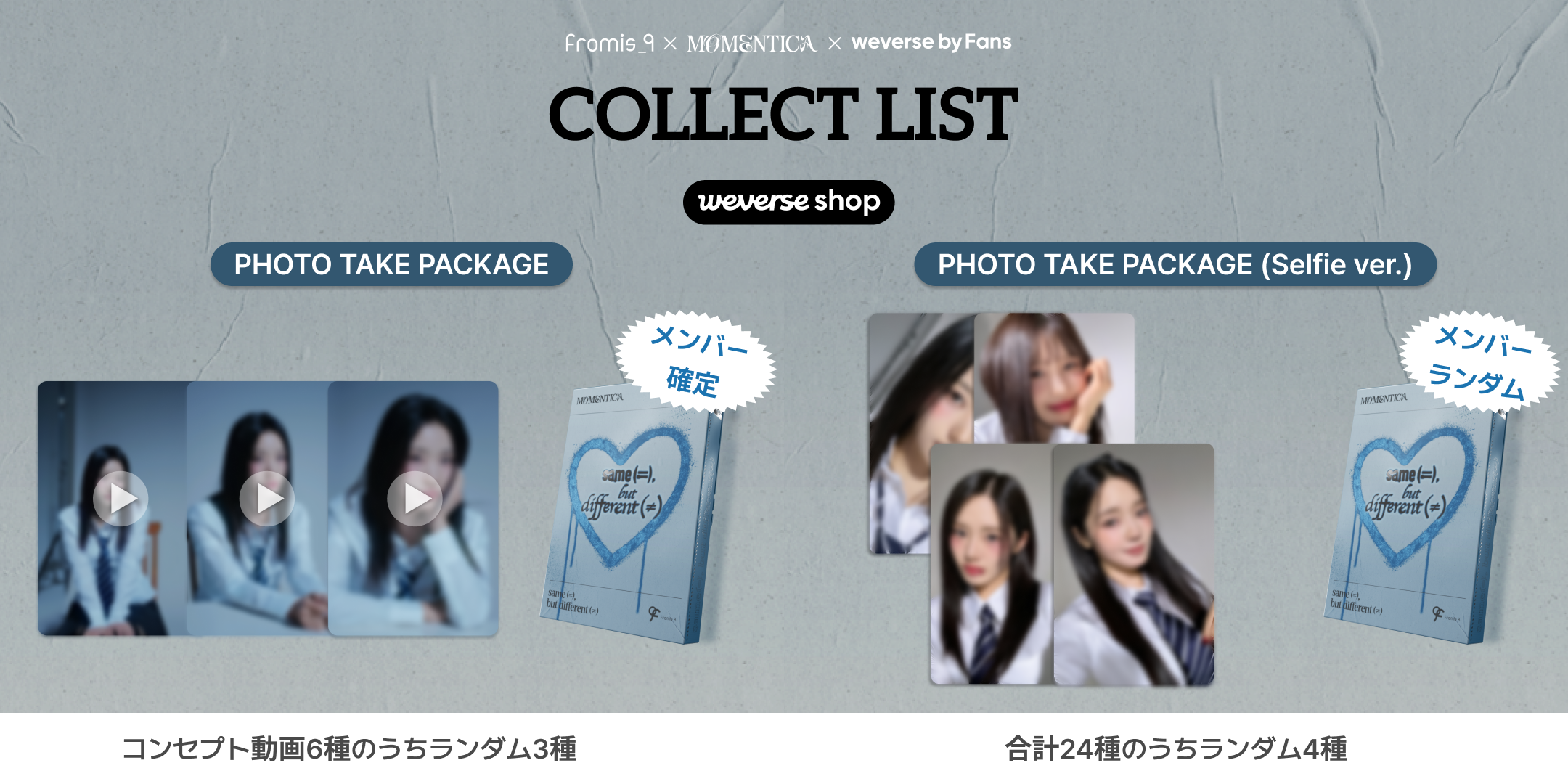 re_weverse jp.png