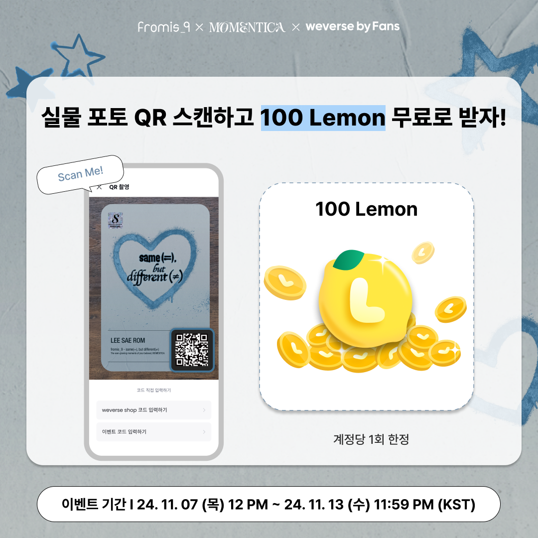 이벤트 1 위버스_KR.png