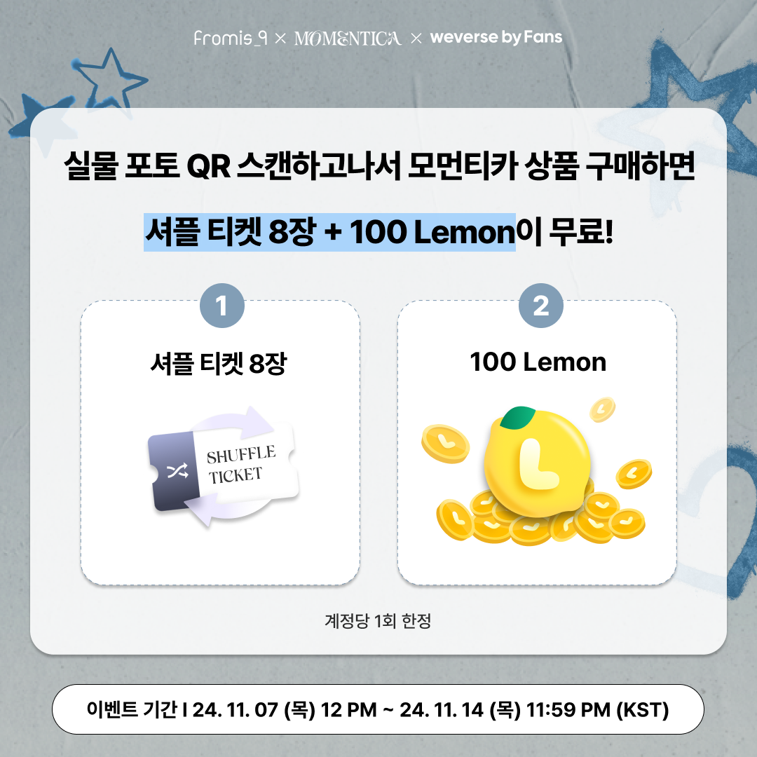 이벤트 2 위버스_KR.png