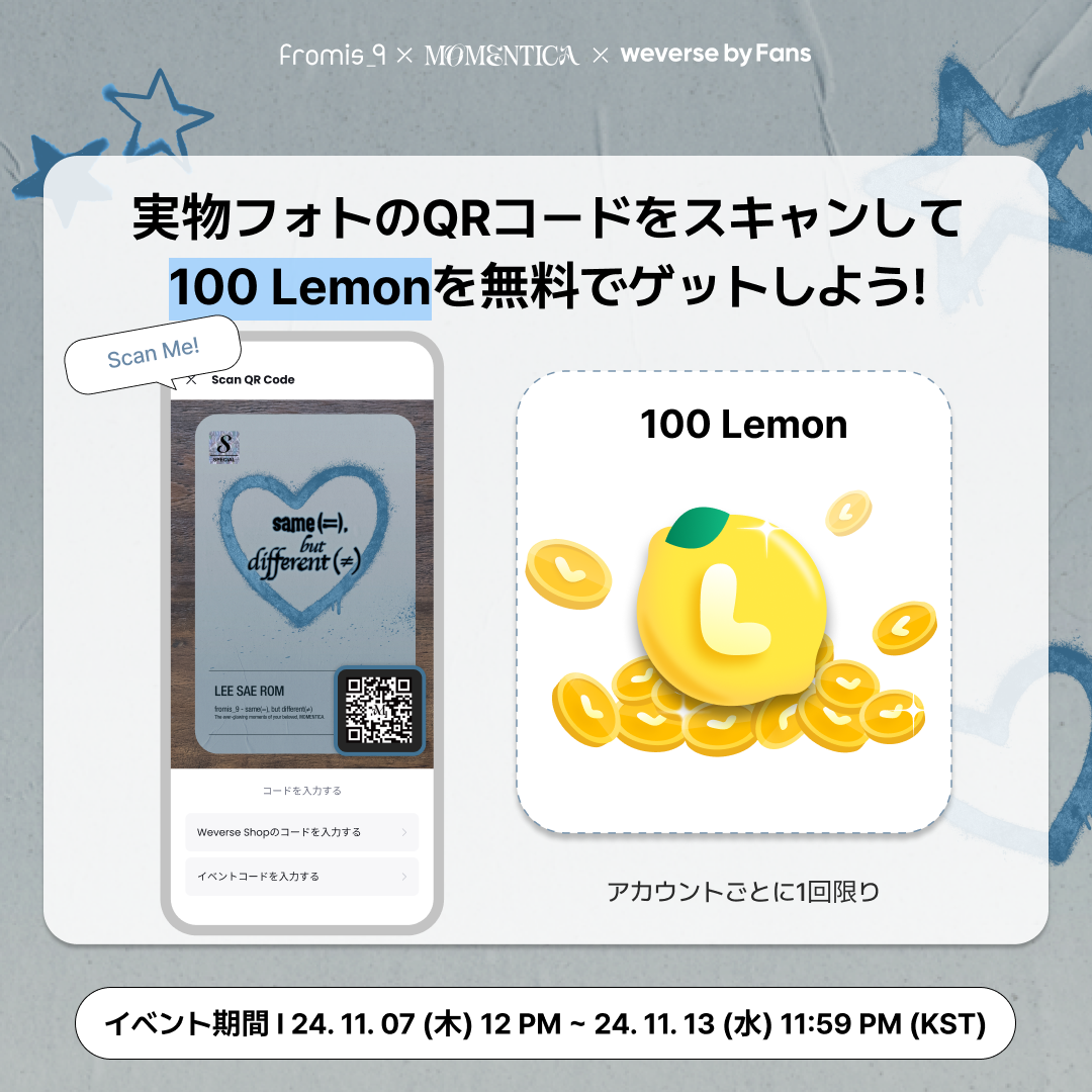 이벤트 1 위버스_JP.png