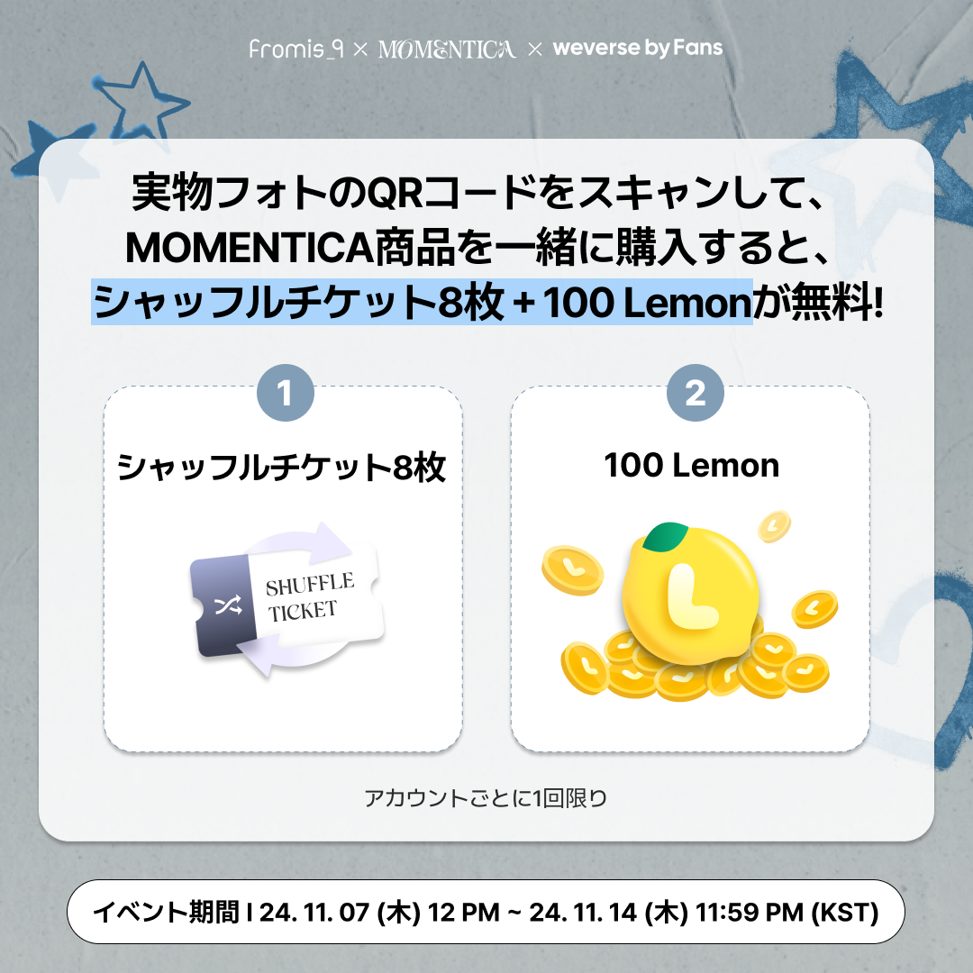 이벤트 2 위버스_JP.png