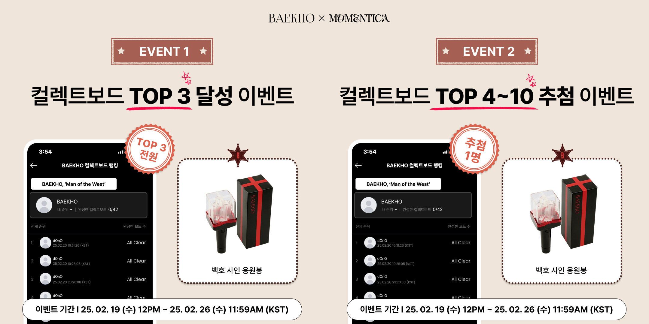 이벤트 KR1.png