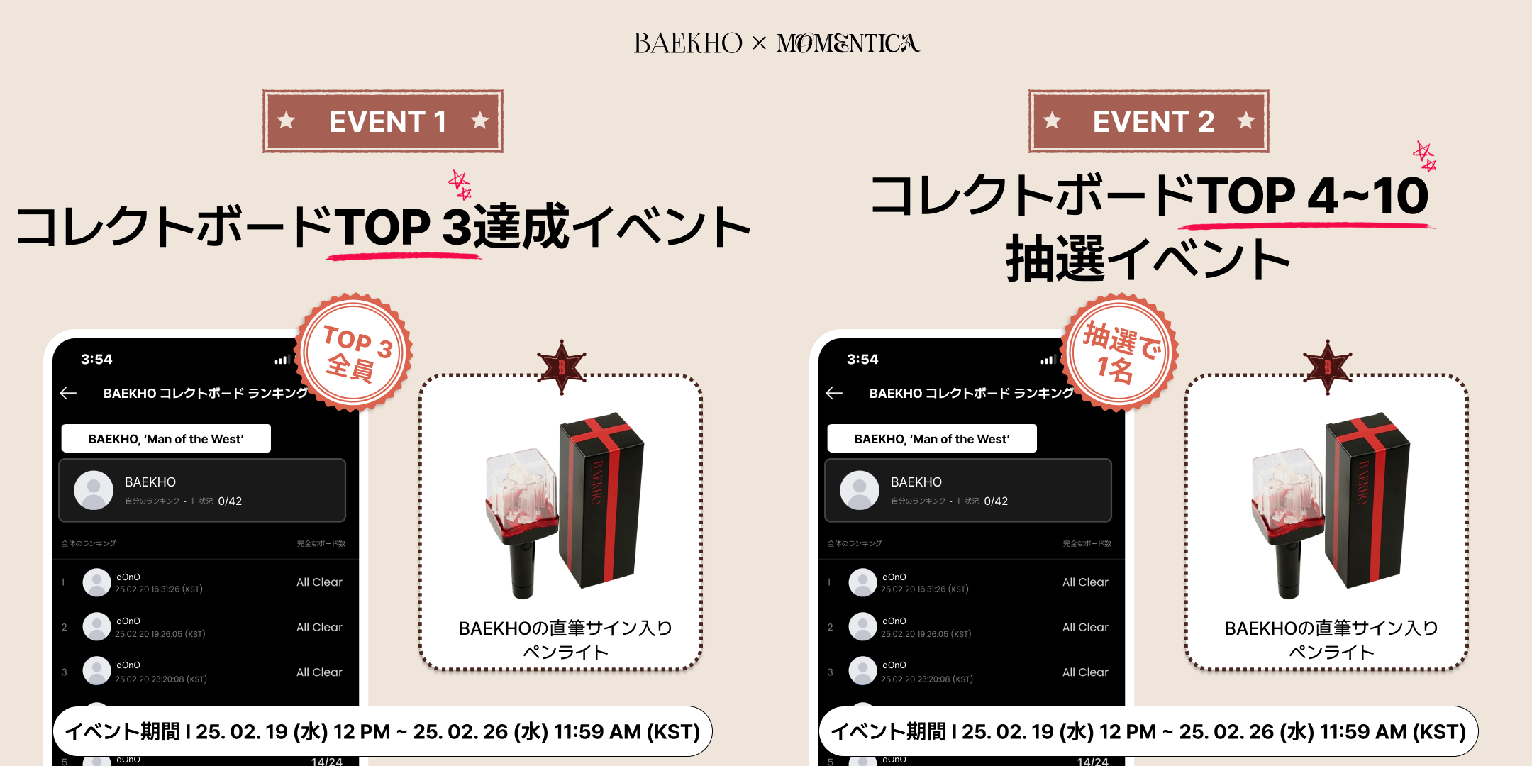 이벤트 JP 1.png