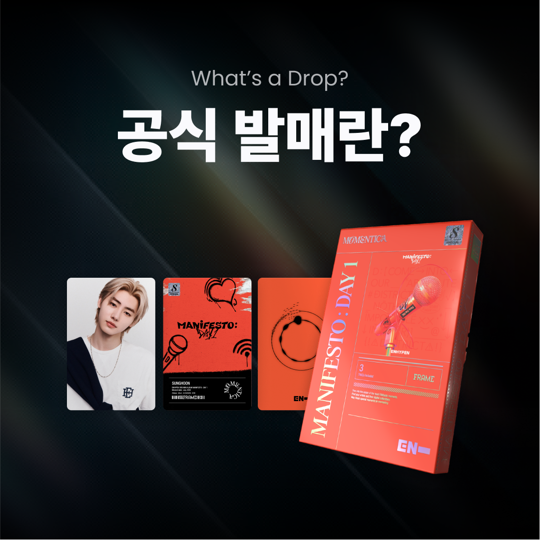 3-1_drop_KR.png