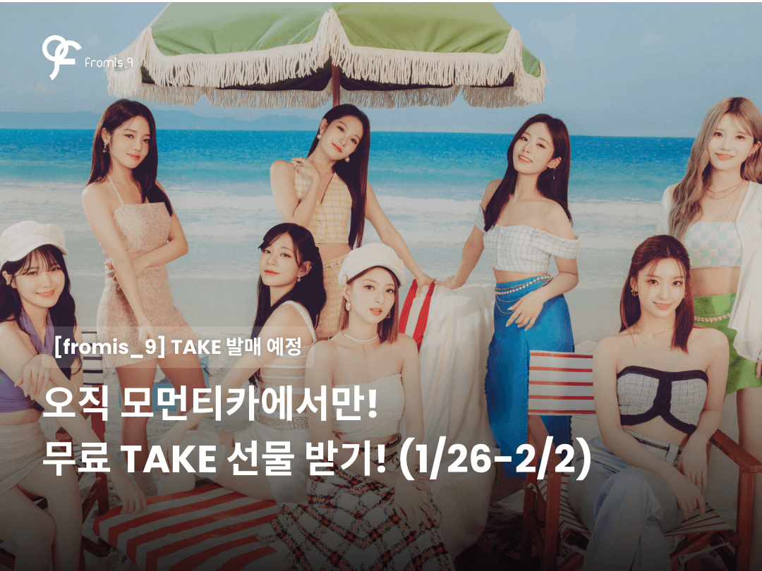 bnr_______fromis9______KR.png