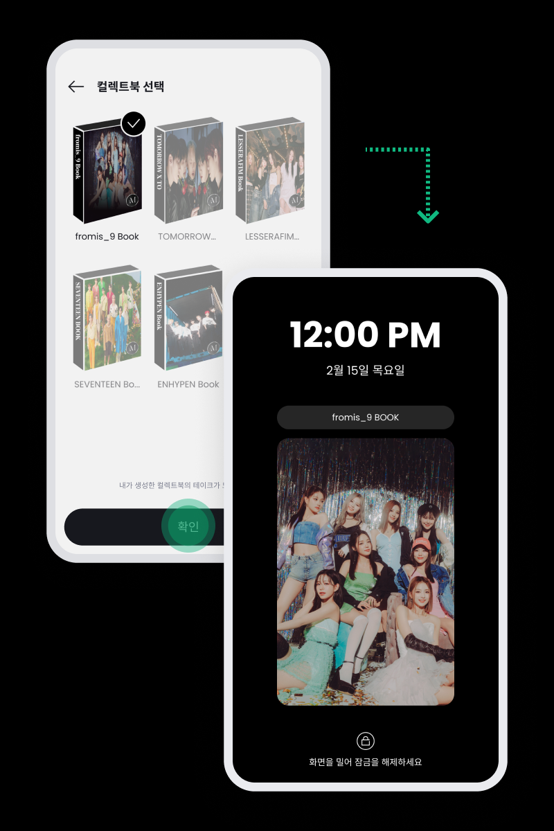 Lockscreen-4_KR_.png
