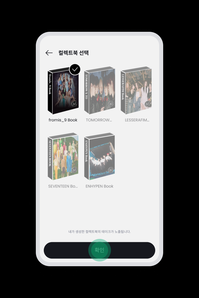 Widget-3_KR_.png