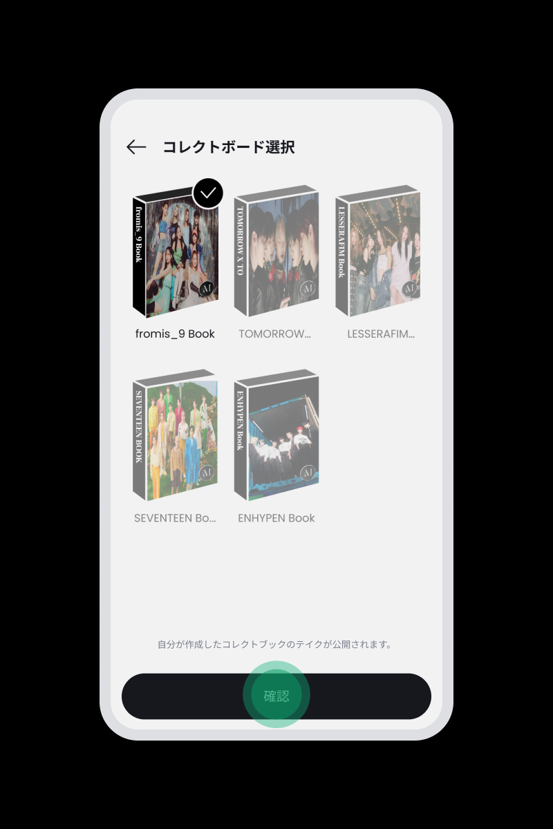 Widget-3_JP_.png