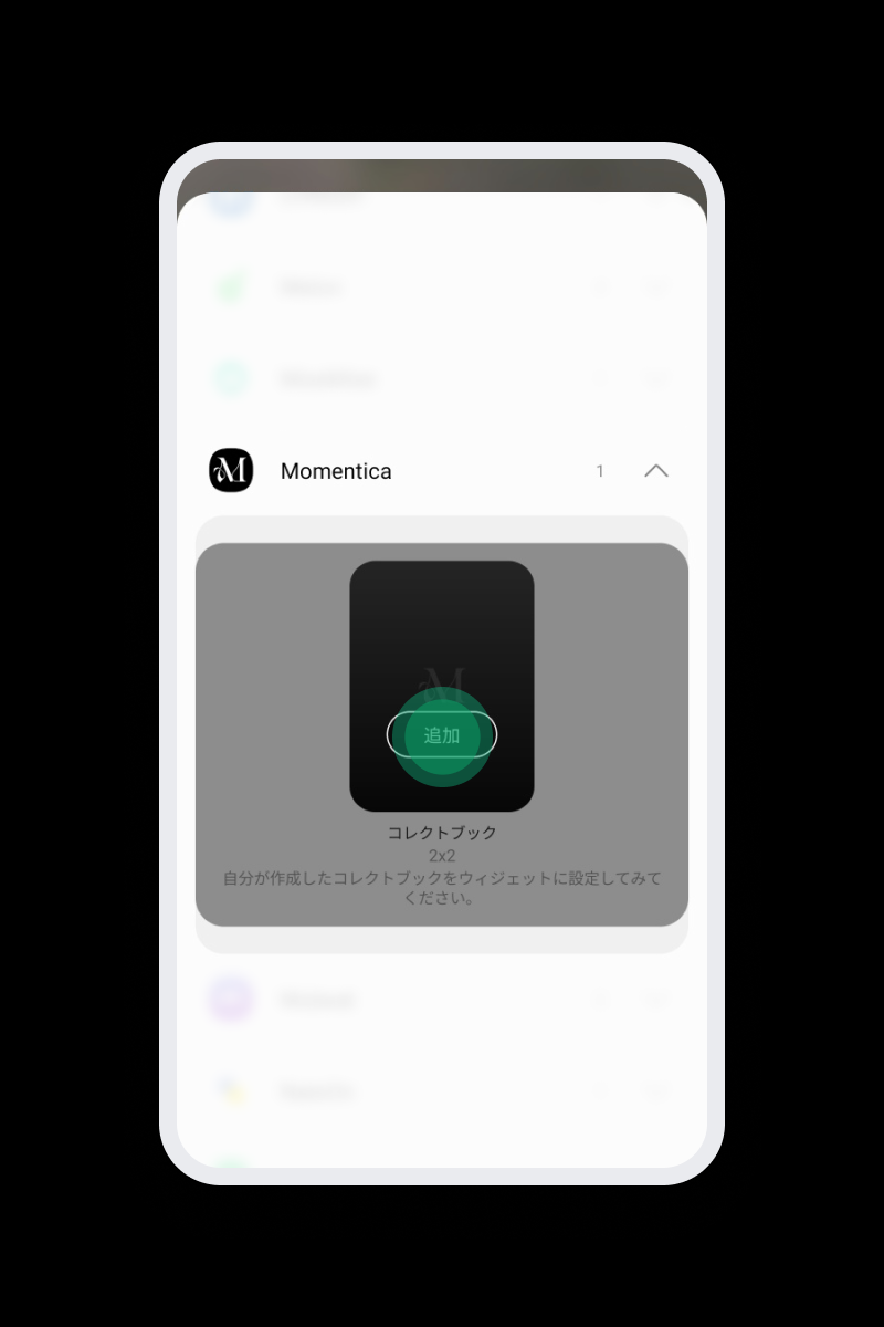 Widget-2_JP_.png