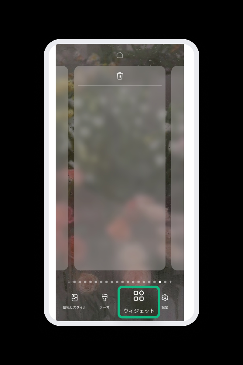 Widget-1_JP_.png
