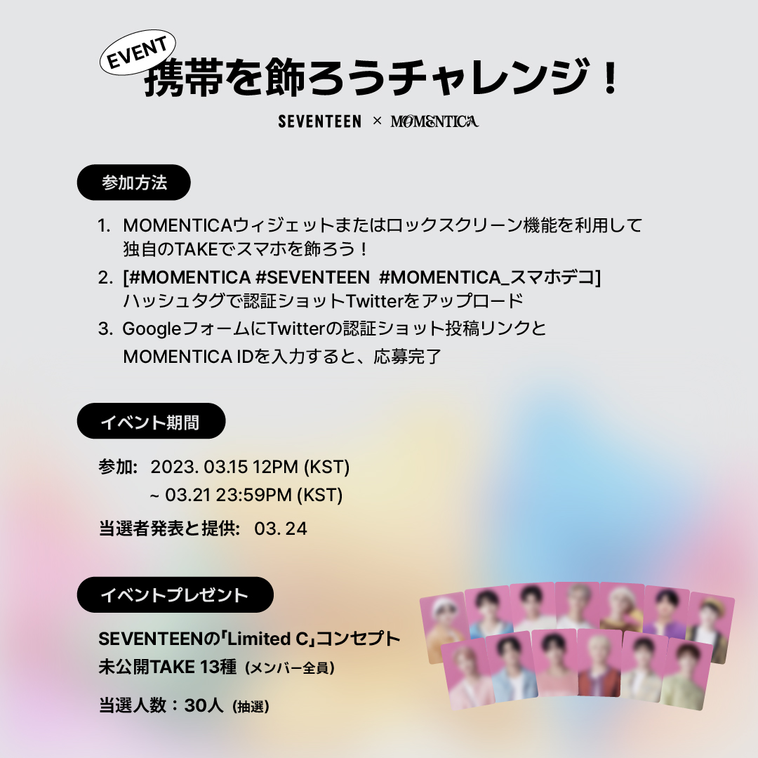 SVT_____________JP-1.jpg