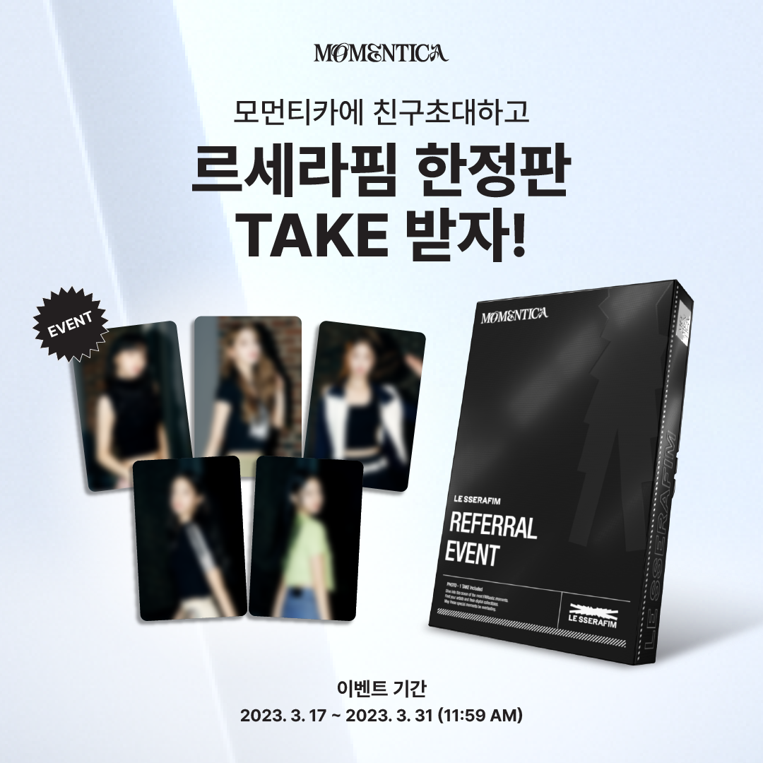 LSF_Referral_Event_KR.png