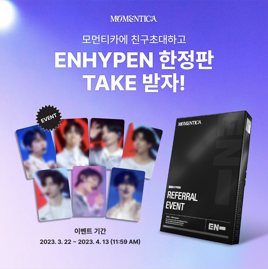 ENH_Referral_Event_KR.jpg