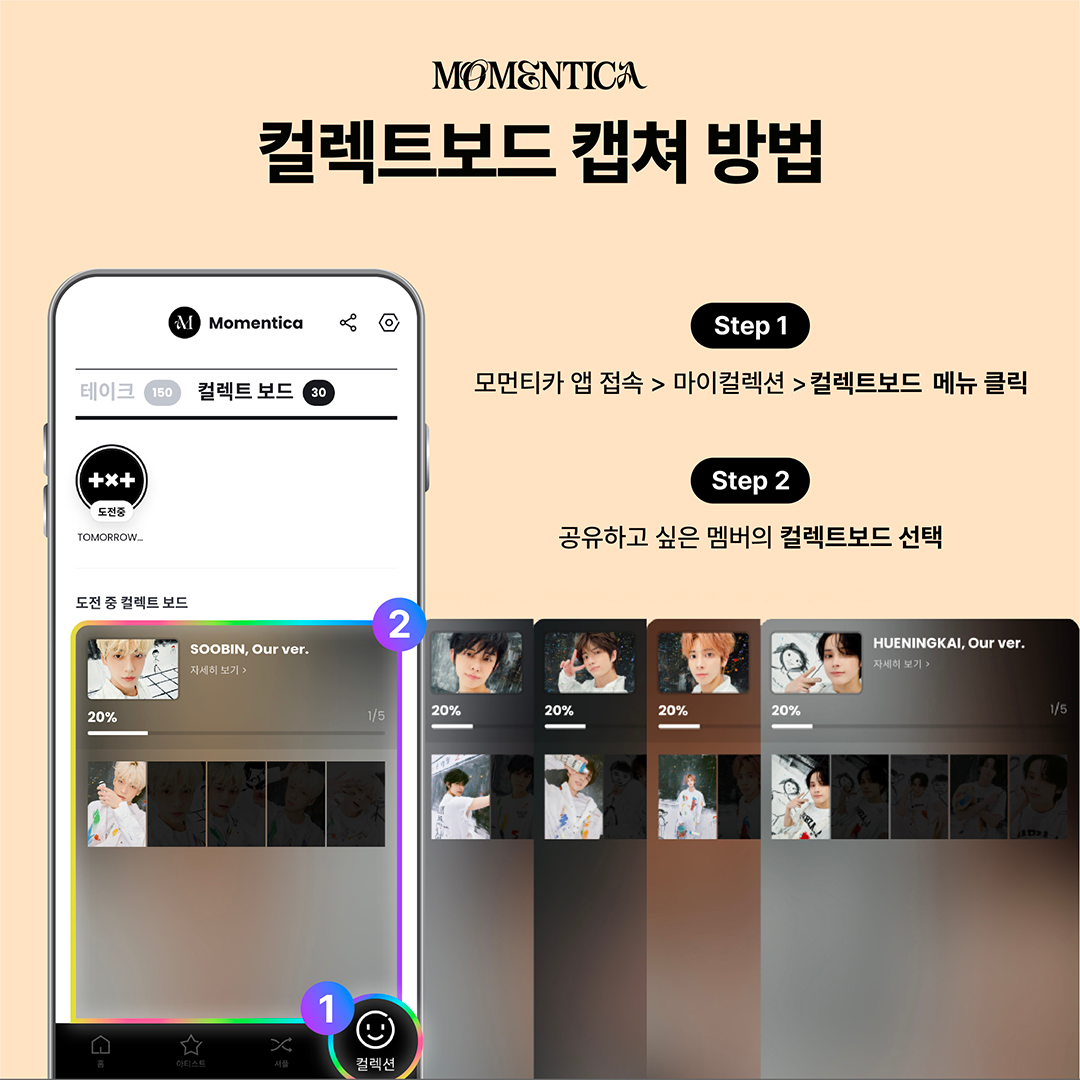 TXT_DOD-Our________________KR-2-.png