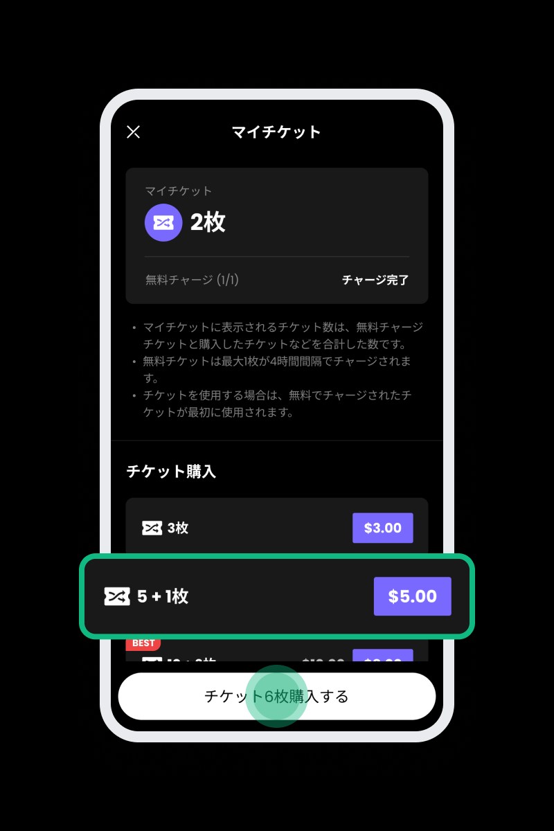 (JP)