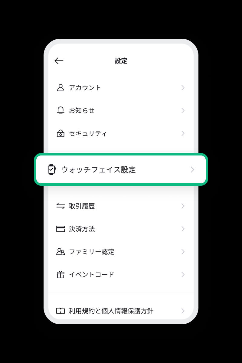 JP_watchface_1-2.png