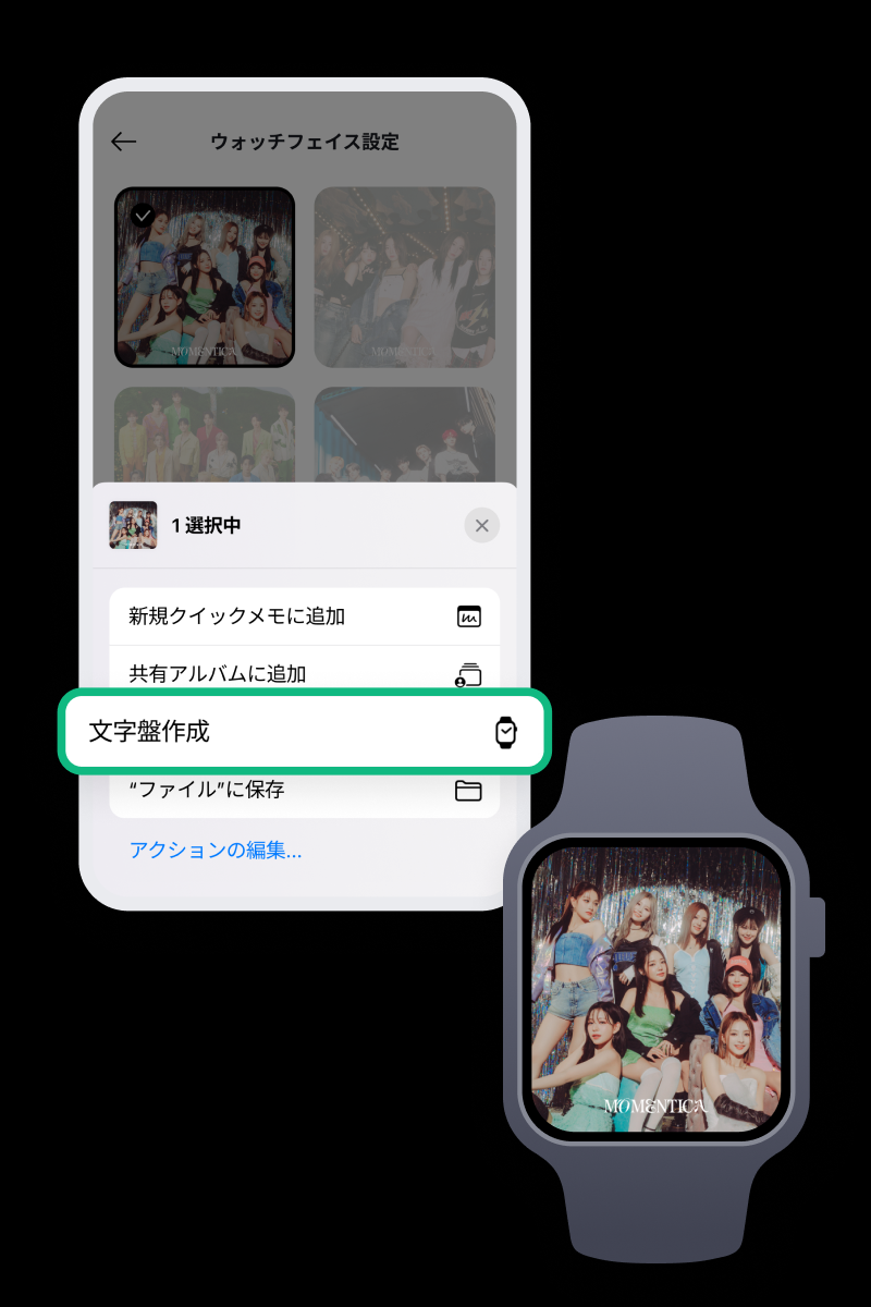 JP_watchface_3.png