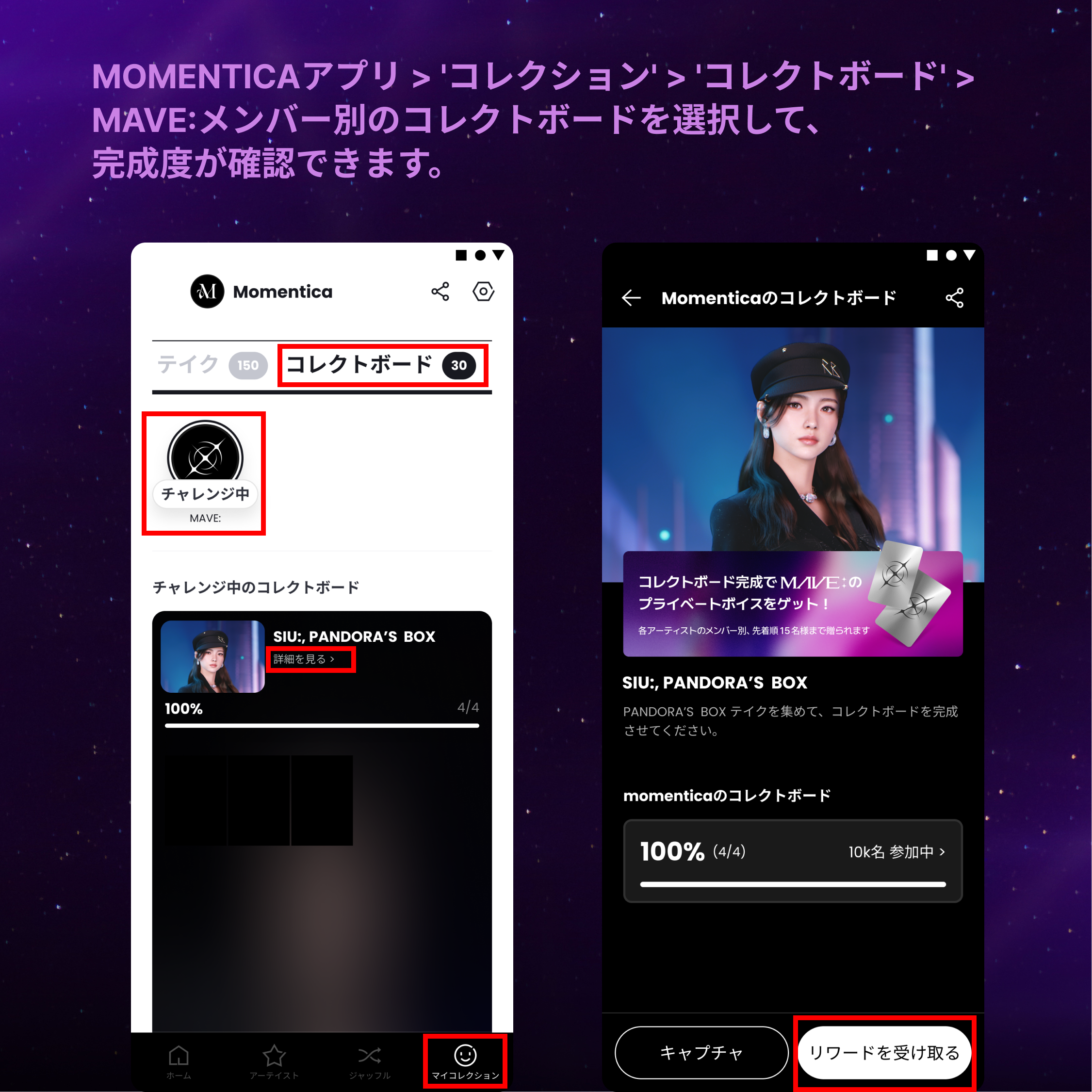 컬렉트보드