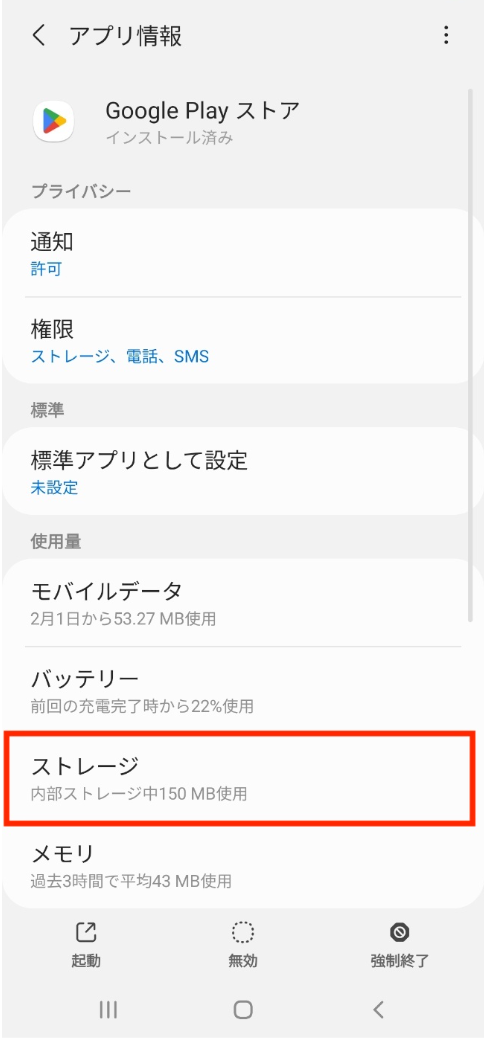 스크린샷
