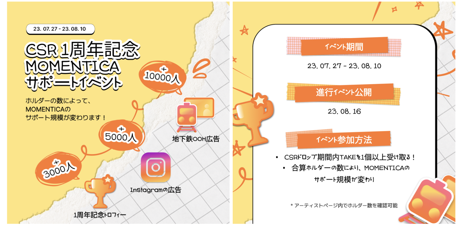 스크린샷 2023-07-27 오후 6.18.36.png