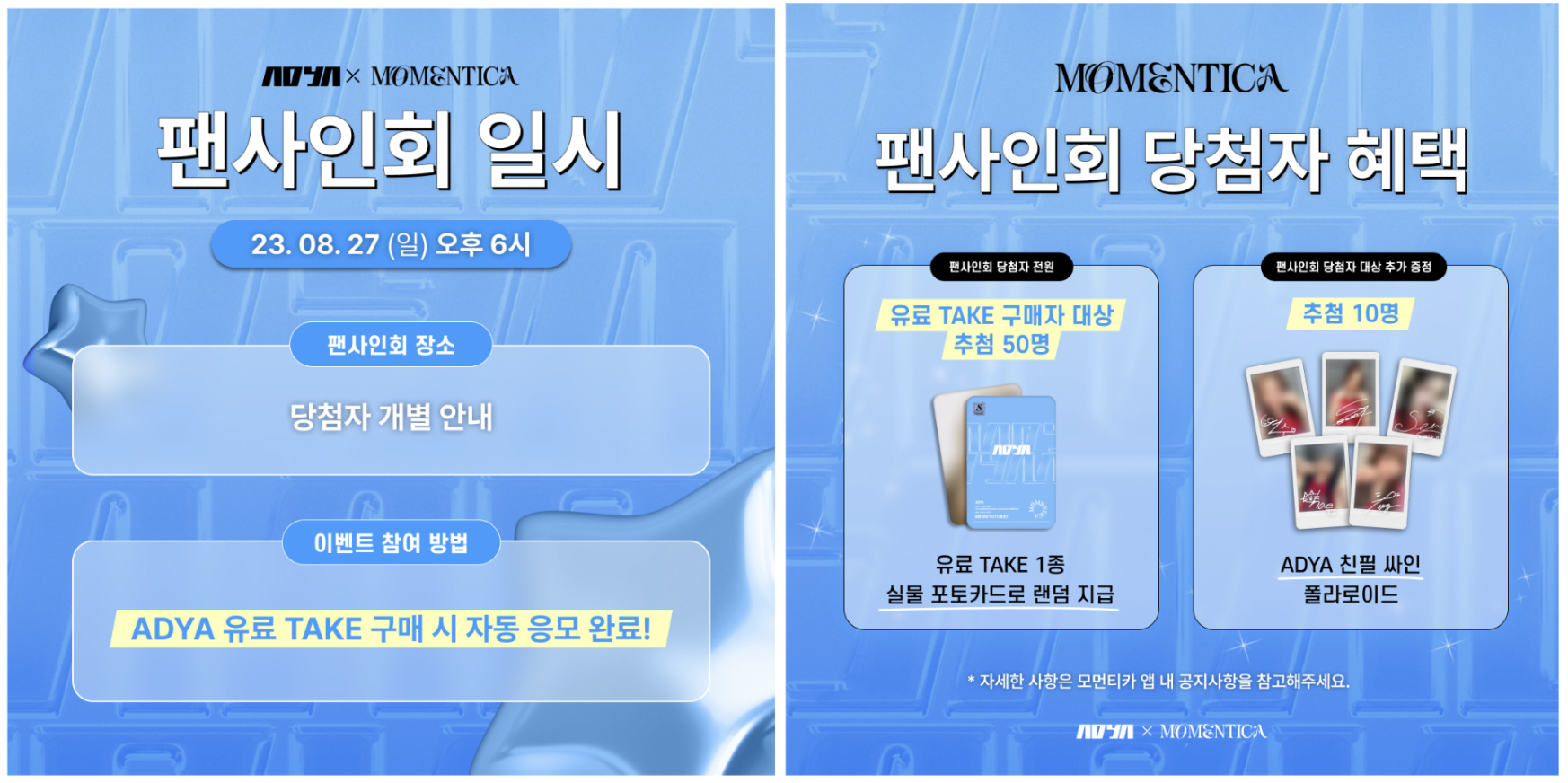 스크린샷 2023-08-14 오후 6.05.17.png