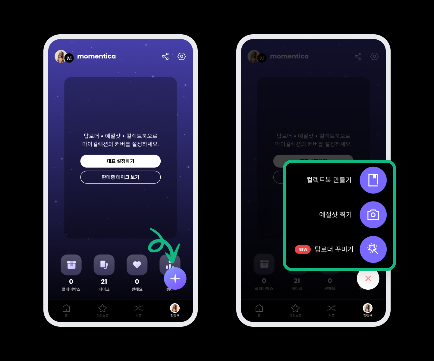 KR__toploader_01_howto_01.png