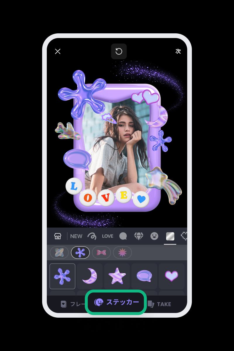 JP__toploader_01_howto_03-2.png