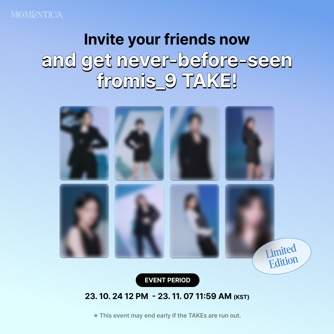 7. EN 친구 초대 이벤트.jpg