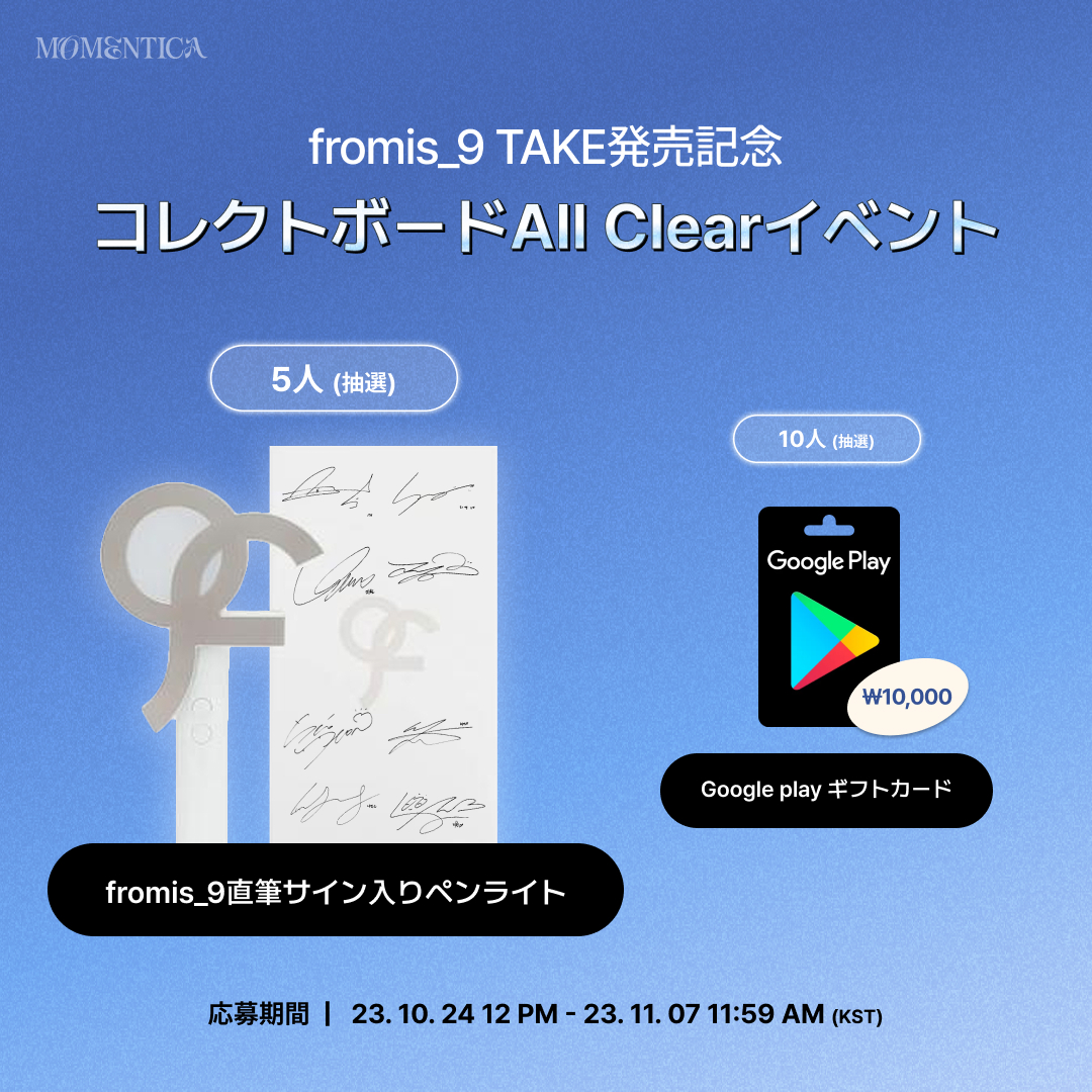 올클리어_JP_1.jpg