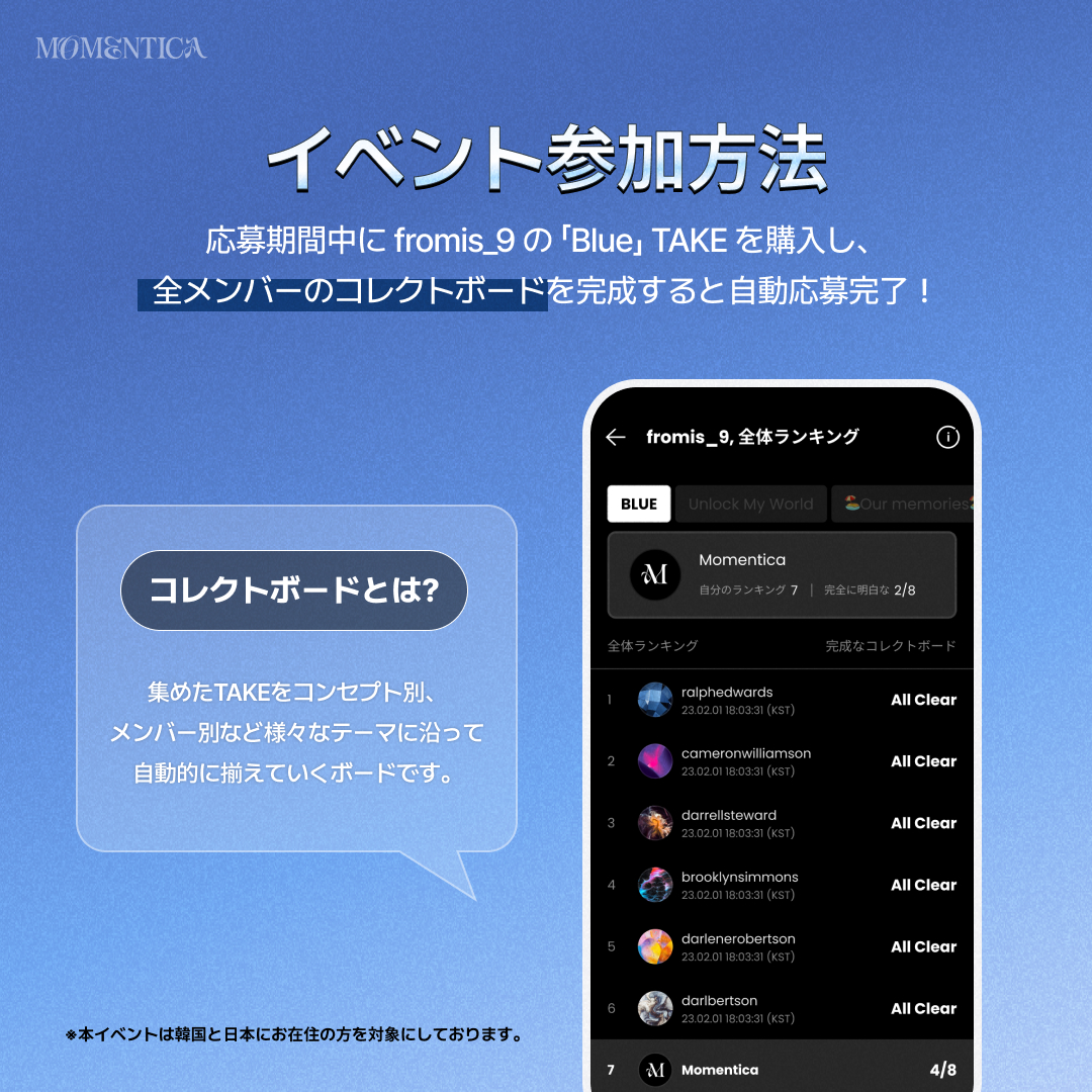 올클리어_JP2.jpg