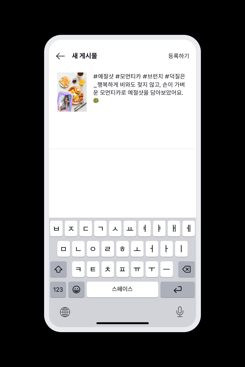 KR_EtiquetteShot_01 (1).png