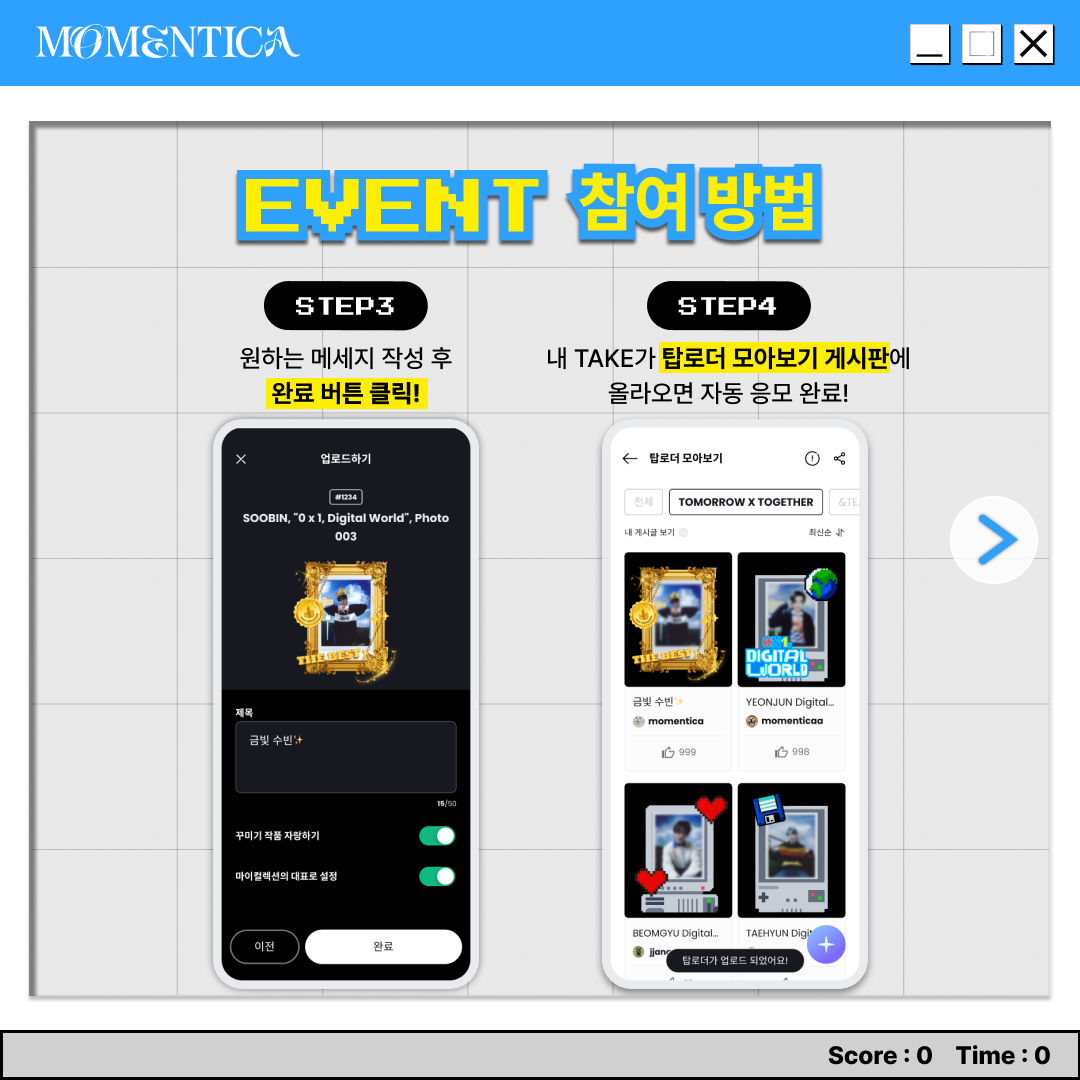 천하제일 금손대회 이벤트_ 3.png
