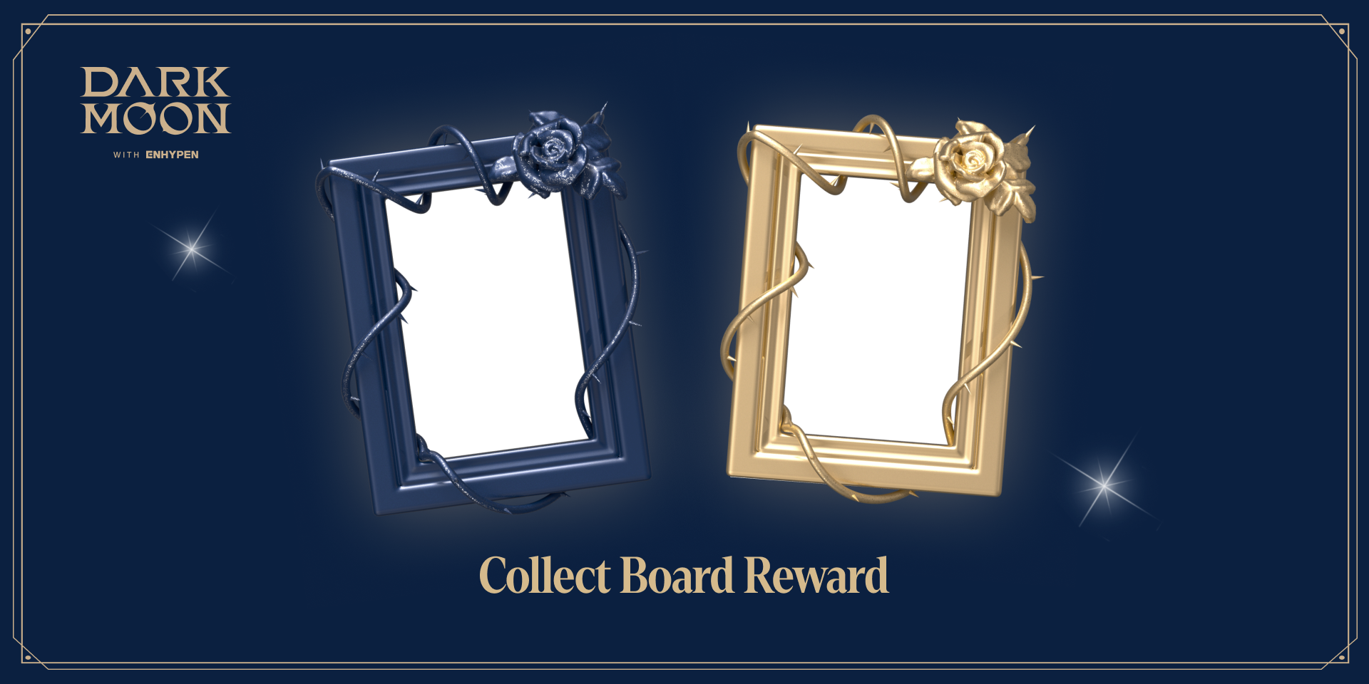 컬렉트보드 리워드_스페셜프레임.png