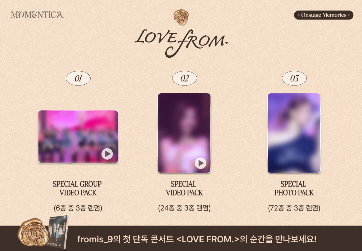 2.LOVE FROM 컬렉트리스트_KR.png