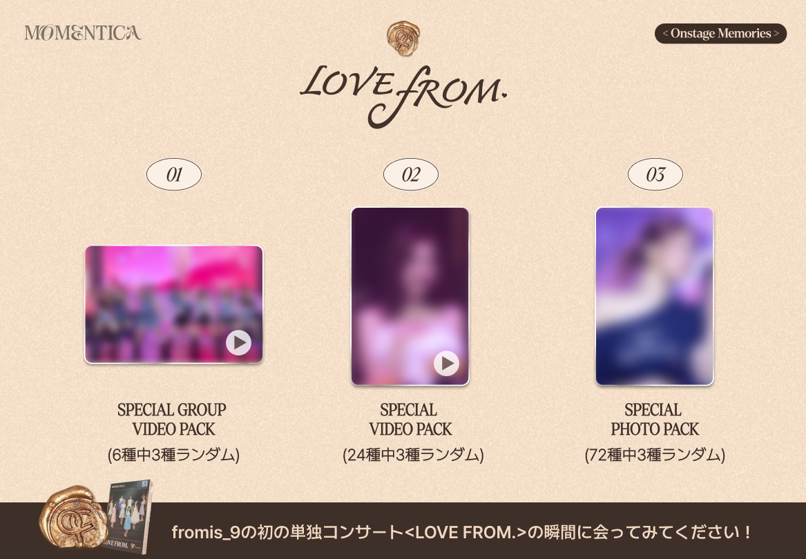 2.LOVE FROM 컬렉트리스트_JP.png