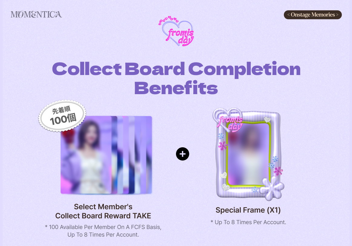 8.fromis day 컬보드 리워드 특전_EN.png