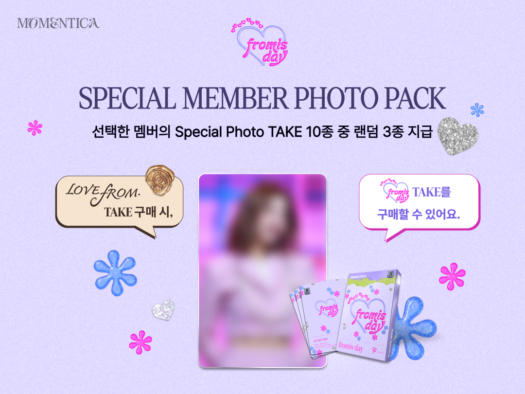 *[re 수정 버젼] fromis day 컬렉트리스트_2_KR.png