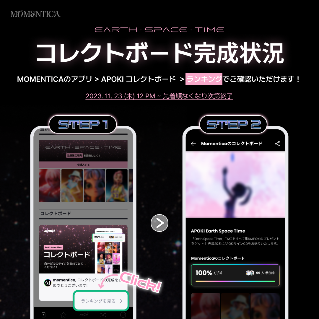 올클리어 이벤트_JP_2.png