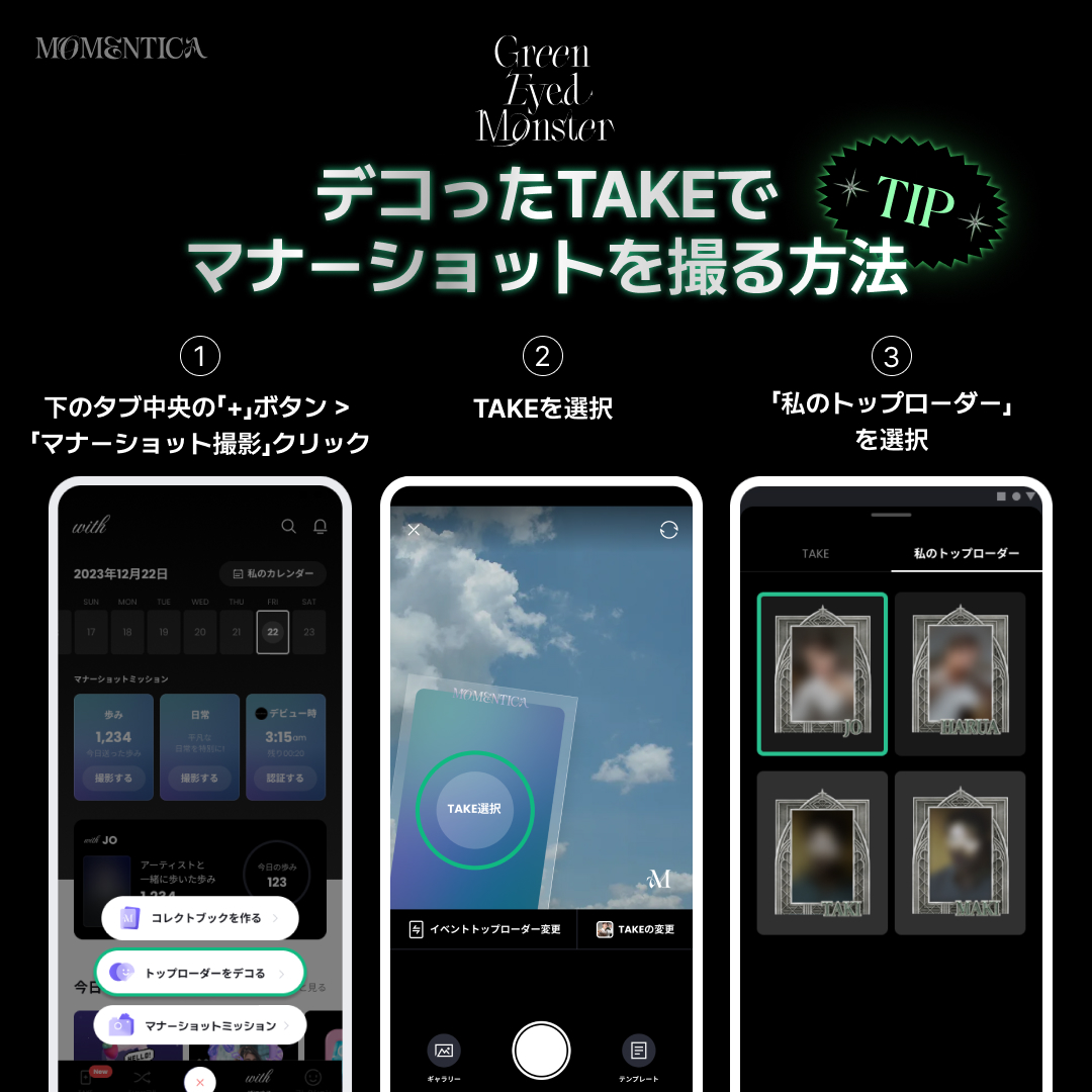 이벤트3_JP.jpg
