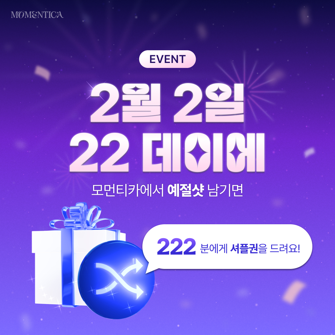 22Day Event_KR-1.jpg