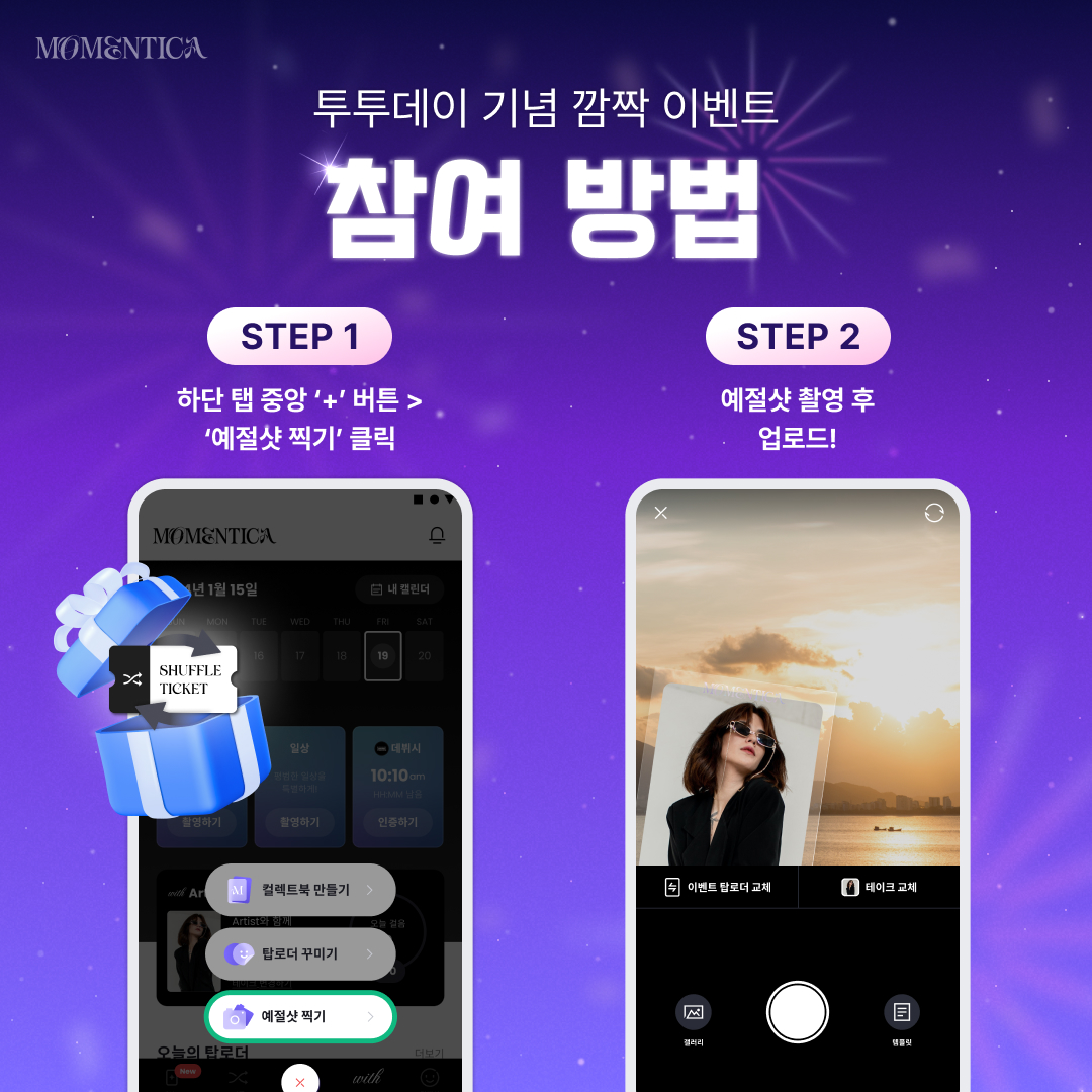 22Day Event_KR-2.jpg
